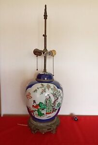 Chinese Rare Antique Old Ginger Jar Big Vase Lamp