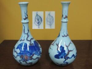 Pair Bottle Vase 6 Hand Painted Blue Red Foo White Kangxi Leaf Mark Antique