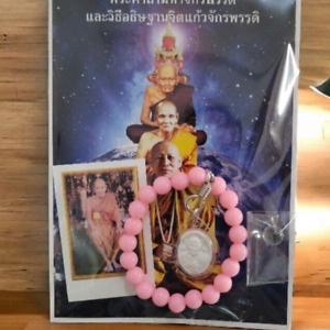 Bracelet Praying Beads Pink Emperor Buddha Phra Lp Du Lp Ma Pendant Thai Amulet