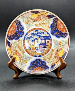 Vtg Japanese Imari 5 5 Phoenix Dragon House Touch Of Floral Plate