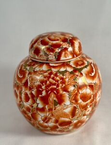 Chinese Famille Rose Medallion Ginger Jar