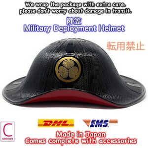 Jingasa Edo Antique Samurai Military Deployment Helmet 13 4 Japan Express