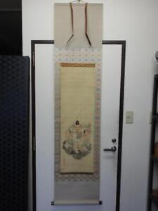 Hanging Scroll Takasono Ebisu Daikoku Double Width Storage Box Ma761