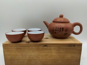 Yixing Chinese Earthen Ware Mini Teapot Pottery Artisan Made W Cups