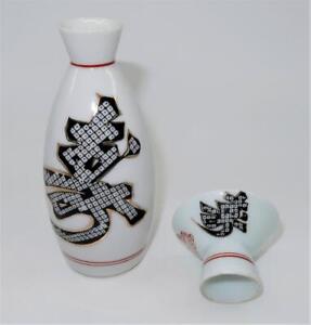 Vintage Japanese Kutani Black Design Tokkuri Sake Bottle W Cup 5 