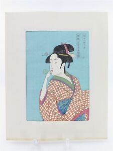 Vintage Utamaro Kitagawa Woodblock Print Woman Glass Flute 7 3 4 X 5 1 2 