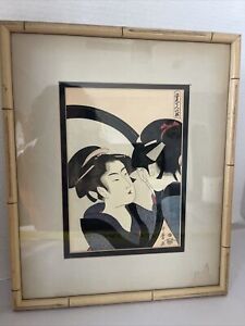 Japanese Woodblock Print Kitagawa Utamaro Kyoto Geisha Bamboo Framed 14x11 Vtg
