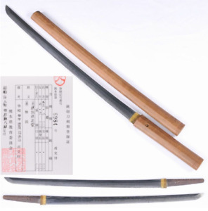 Japanese Sword Wakizashi 53 8cm Masatoshi Edo Era 1700s