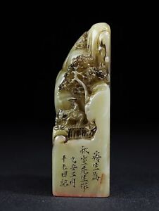 Chinese Exquisite Handmade Landscape Carving Shoushan Stone Statue Seal