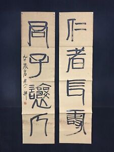 Old Chinese Hand Painting Scroll Calligraphy On Rice Paper Couplet Qi Baishi 