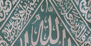 Original Prophetic Chamber Cloth From Grave Prophet Muhammad