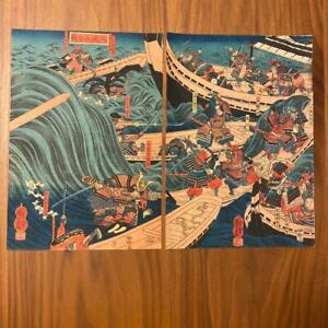 Japanese Ukiyo E Woodblock Print Utagawa Kuniyoshi Yashima