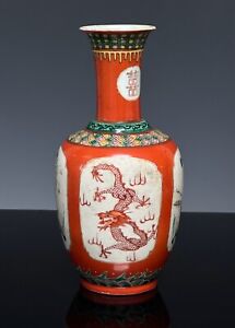 Antique Chinese Porcelain Dragon Phoenix Vase Coral Ground Famille Rose Qing
