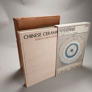 Reference Book Chinese Porcelain Mikami Chinese Ceramics In The Topkapi S 