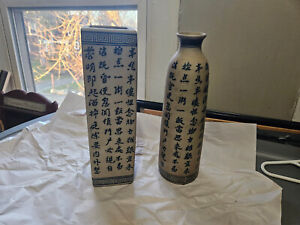 Chinese Calligraphy Poem Vases Set Of 2