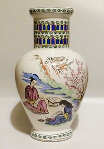 Vintage Mid 20th Century Hand Painted Chinese Porcelain Vase Marked Circa 1950