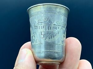 Rare Imperial Russian Silver 84 Engraved Vodka Cup Moscow Victor Savinkov 1885