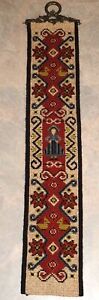 Vintage Swedish Wall Hanging Weave Tapestry With Metal Hanger