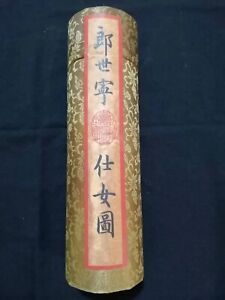 Old Qing Dynasty Museum Collection Lang Shining Box Beauty Painting 
