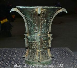 7 8 Chinese Bronze Dynasty Ancient Symbols Animal Face 4 Edge Zun Wineglass Cup