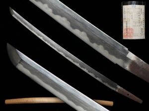 Japanese Wakizashi Katana Antique Real Sword Samurai Mumei Japan 20 98 Inch