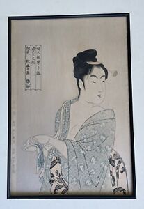 Utamaro The Hedonist Washi Paper Japan 15 11 Inches Woodblock Print