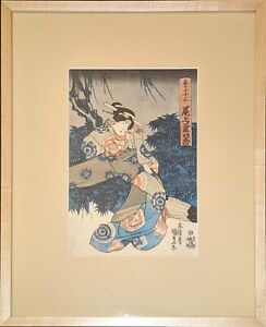  1800 S Utagawa Kunisada Japanese Woodblock Art Print Courtesan 19thc Geisha