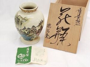 Satsuma Ware Unused Vase By Katsuragi Tohaku Hand Painted With Box Flower Vase