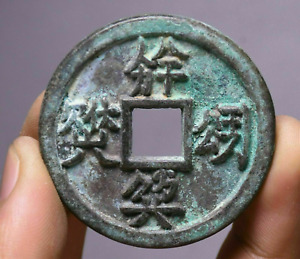 4cm Collect Old China Song Dynasty Bronze Ware Money Coin Coins Statue