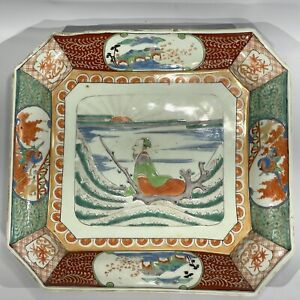 Chinese Imari Kangxi Gold Gilt Square Plate Antique Charger