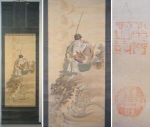 Hanging Scroll Ebisu Picture Antique Art Masterpiece H51