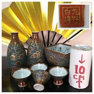 Vitnage Japanese Kutani Ware Porcelain Two Sake Bottle Four Sake Cup Haisen
