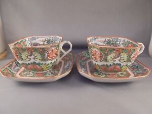 2 Antique Chinese Export Porcelain Rose Medallion Square Cup Saucer Sets 4 Pcs