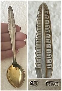 Vintage Ussr Soviet Russia 916 Silver Spoon Modernist Weave Gold Wash 5 3 8 25g