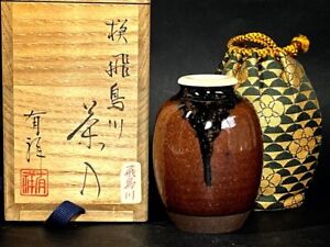Asukagawa Tea Caddy By Hitoshi Sasada Japan Vintage Tea Utensils Katatsuki H 3in