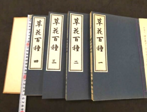 Reprint 1974 Japanese Woodblock Print Book Soka Hyakushu 4 Set K No Bairei F S