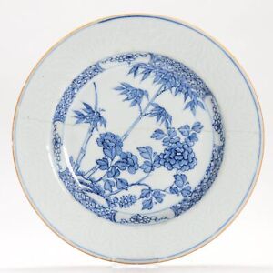 Antique Kangxi Yongzheng Qing Chinese Porcelain Plate Bamboo Flowers Anhua