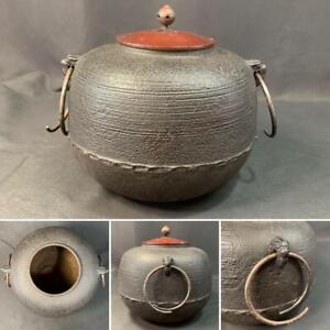 Japanese Chagama Furo Cast Iron Tee Kettle Pot Tea Ceremony 21cm Vintage J4947
