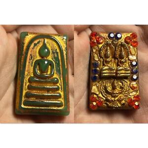 Somdet Jade Thai Amulet Somdej Kaiser Wat Phra Kaew Lp Toh Buddha Relic
