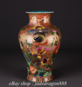 16 4 Qianlong Marked Enamel Gilt Porcelain Phoenix Flower Pattern Bottle Vase
