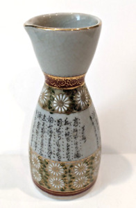 Vintage Tokkuri Bottle Sake Made In Japan