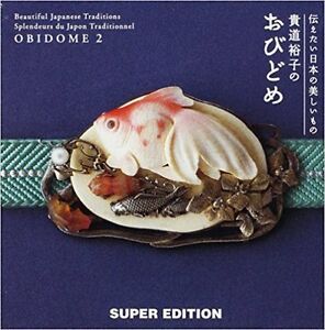 Book Japanese Obidome Collection 03 Netsuke Menuki Style Hard Cover