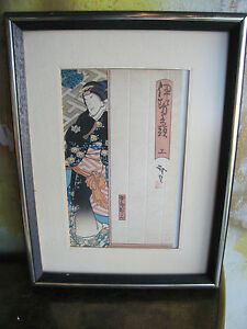 Antique Japanese Hirosada Signed Woodblock Print Standing Figure By Sliding Door