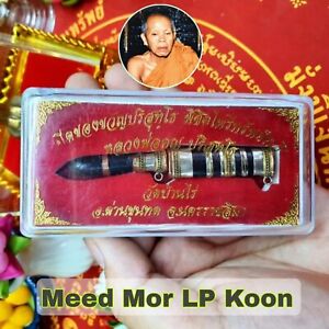 Sacred Meed Mor Magic Knife Lp Koon Dagger Sword Thai Amulet Prevent Black Magic