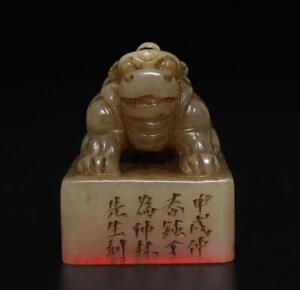 Signed Old Chinese Shoushan Stone Seal Stamp Statue W Kylin 95g