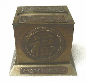 Antique Chinese Bronze Cigarette Box