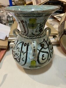 Antique Islamic Ceramic Vase