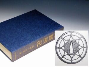 1975 Tsuba Kanshoki By Torigoe Kazutaro Sword Fittings Large Book W English Text