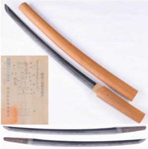 Japanese Sword Wakizashi 45 3cm Norinaga Muromachi Era 1400s