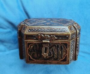 Antique Victorian Cairoware Box Islamic Script Inlay Handcrafted Metalc1895